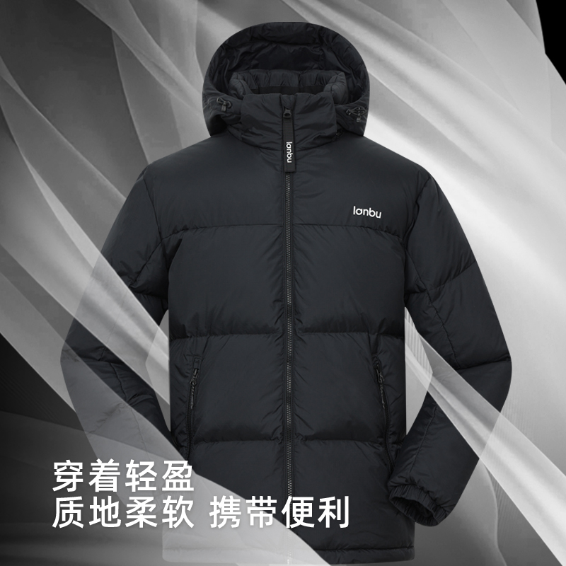蓝步中性高蓬羽绒服女秋冬户外防风保暖轻薄外套轻量登山服男