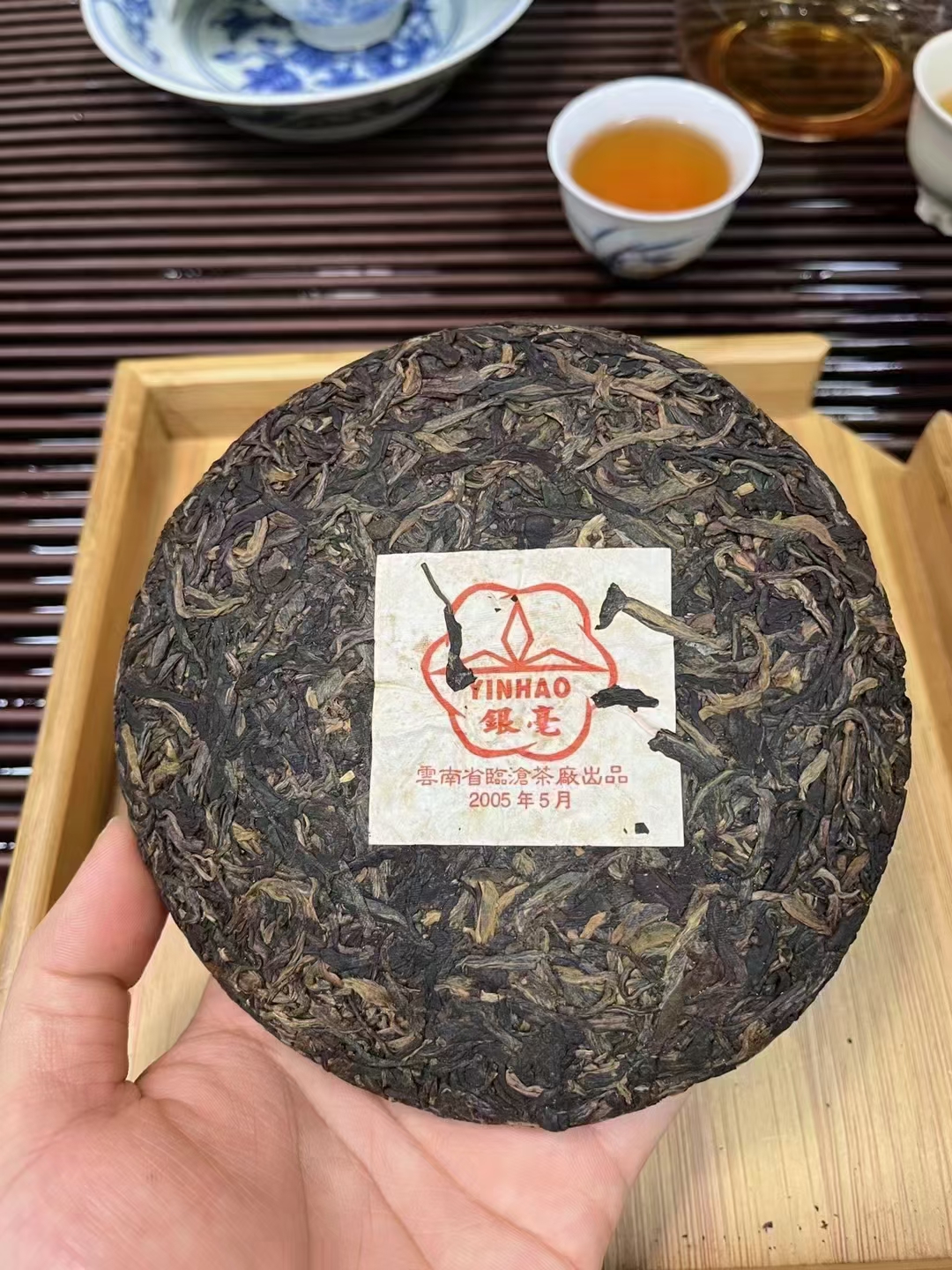 05年临沧茶厂乔木银毫饼 临沧境内野生古树压制 昆明干仓250克/饼 - 图1