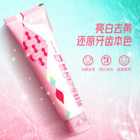 【拍1送2】诺培美乳铁蛋白劲爽薄荷味牙膏