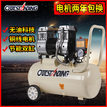OTunismute No Oil Air Compressor Air Pump Small 220V Air Compressor Woodwork Spray Painting High Pressure Air Pump