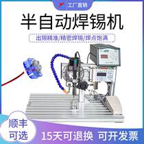 Semi-automatic soldering electromechanical circuit board switch aviation head spot welding wire machine Loiron head welding machine