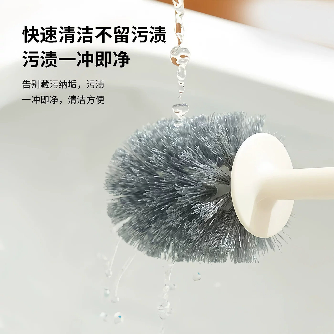 Qiwang toilet brush/toilet brush toilet brush set