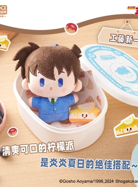 灵动创想灵动名侦探柯装饰摆件