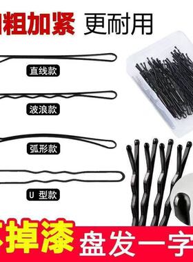 萌蝶弧形一字夹波浪形子固发饰