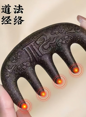 启旺美发/烫发/染发器（梳）