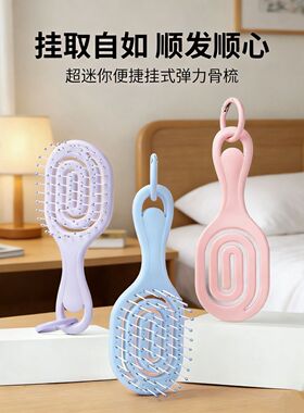 无美发/烫发/染发器（梳）