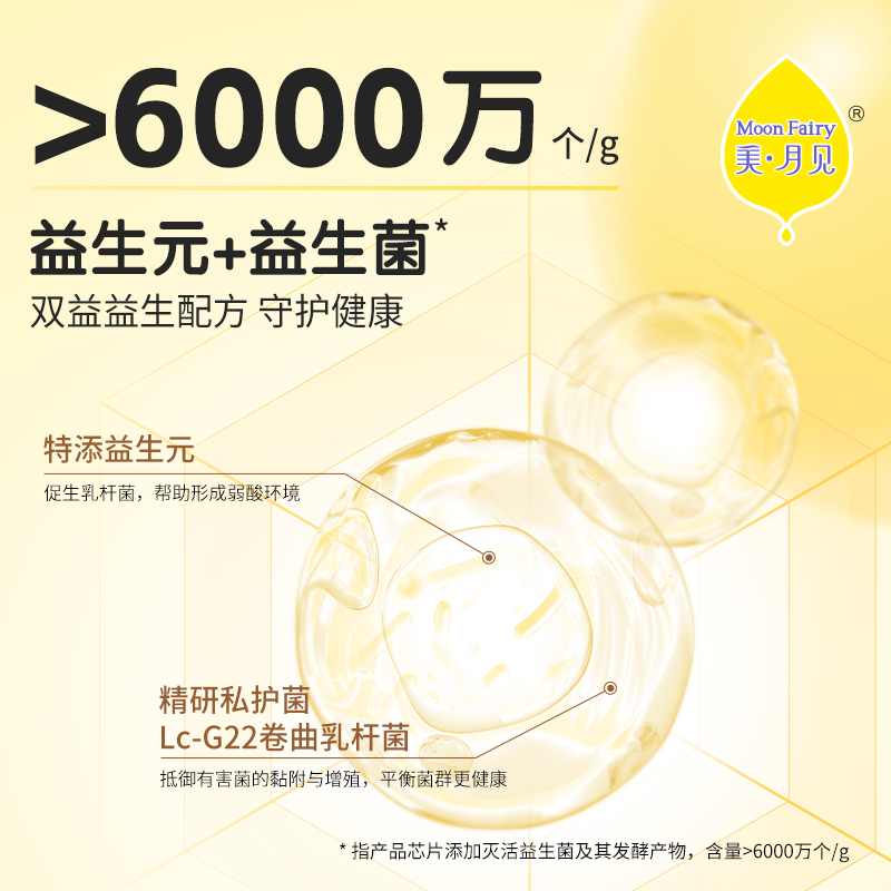 【任选6件】美月见卫生巾女日用夜用全周期透气姨妈巾棉官方正品T