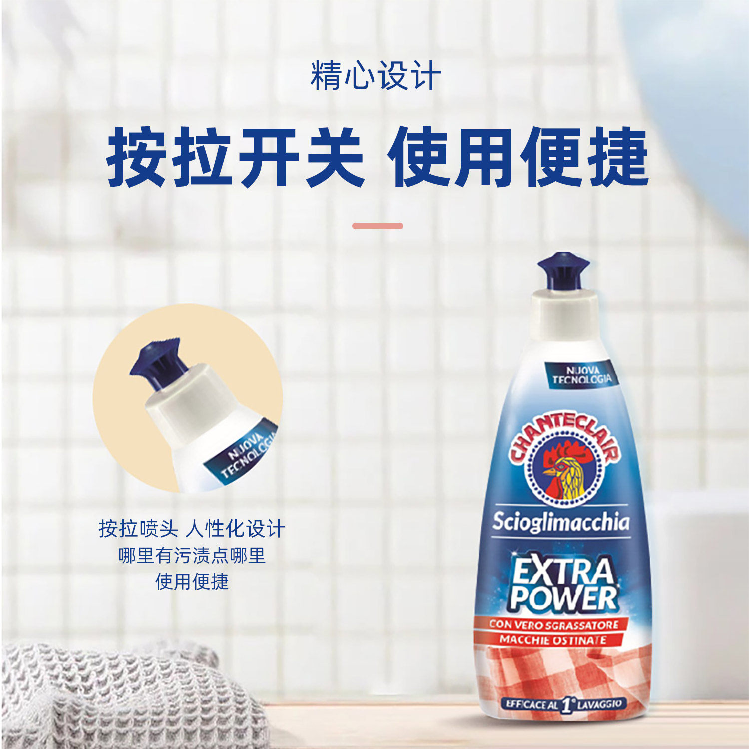 大公鸡管家衣领净去污领口袖口去黄洗白色衬衫污渍官方旗舰店,淘宝优惠券,粉丝福利购,淘宝优惠卷