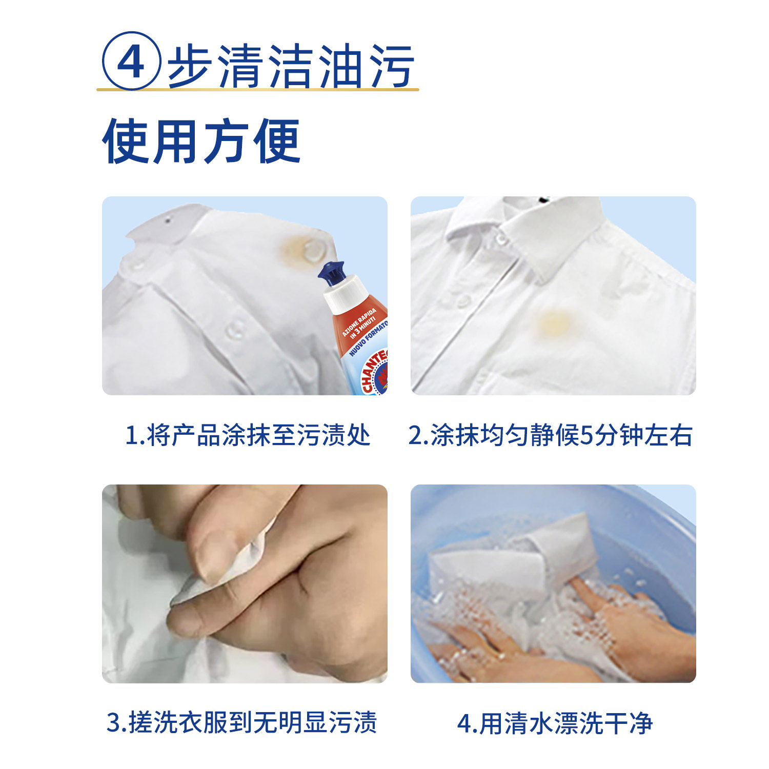 大公鸡管家衣领净去污领口袖口去黄洗白色衬衫污渍官方旗舰店,淘宝优惠券,粉丝福利购,淘宝优惠卷