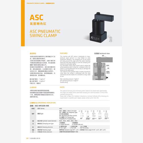 原装嘉刚气压转角缸ASC-25/MF32/FA40/TB50/MS63-SR/DR/SL/DL-90E - 图2