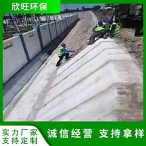 New composite concrete cushion Watering Curing Greenhouse Revamp River Ditches Fish Pond Protective Slope Cement Composite Blanket