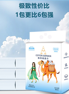 加厚洗脸巾加大加厚100%植物纤维