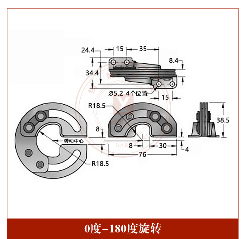 易旅90度180度圆弧旋转限位铰链R6系不锈钢半圆形内装隐藏式合页-图0