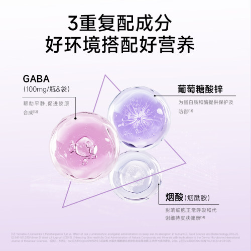 五个女博士鱼胶原蛋白肽饮口服液小分子肽维c内服正品官方旗舰店-图3