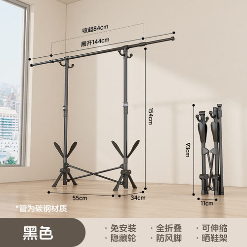 可折叠晾衣架落地室内家用不占地阳台挂衣杆卧室伸缩简易晒被神器 - 图0