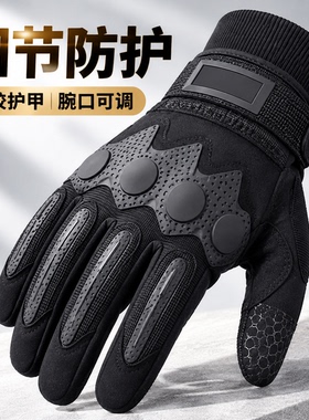 正品战术手套男迷触屏黑色内手套