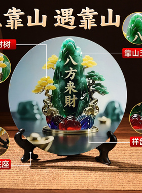 八方来财好客厅摆件家用寓意装饰画桌面翠玉葫芦摆台家居玄关摆台