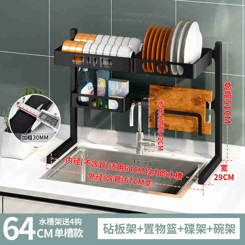 置碗架小型碗架晾碗架简易厨房水槽置物架晾碗架不锈钢多功能收纳