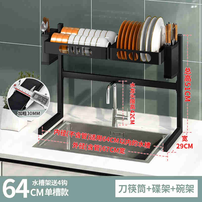 置碗架小型碗架晾碗架简易厨房水槽置物架晾碗架不锈钢多功能收纳