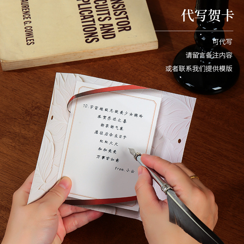 简娘子「山海色韵」订结婚送新人新娘特别的礼物闺蜜搬家乔迁新居