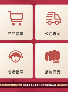佑三护理膏10g【佑三旗舰店】