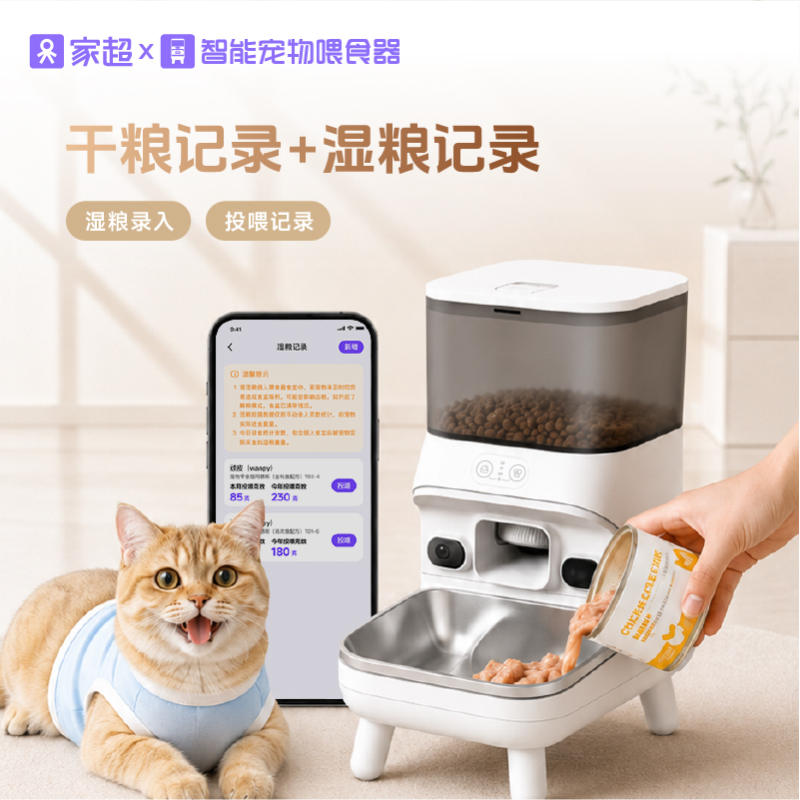 商品缩略图 2