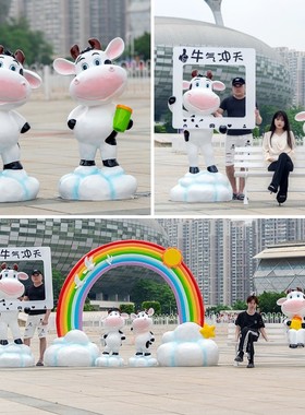 幼儿园卡通奶牛云朵彩虹雕塑摆件