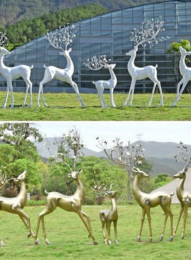 大型仿铜鹿雕塑户外抽象动物摆件