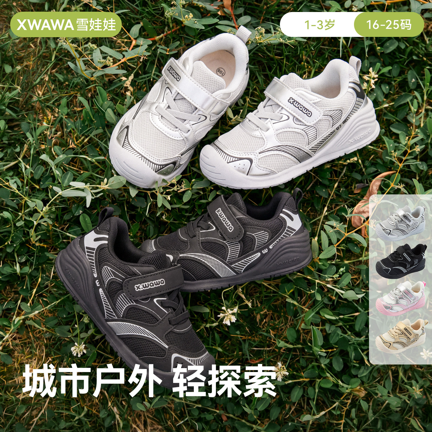 图2