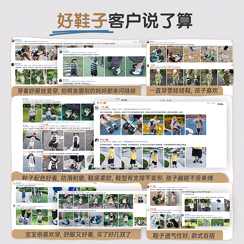 雪娃娃冬季限定新品圣诞树系列加绒儿童鞋户外运动鞋学步机能鞋 - 图3