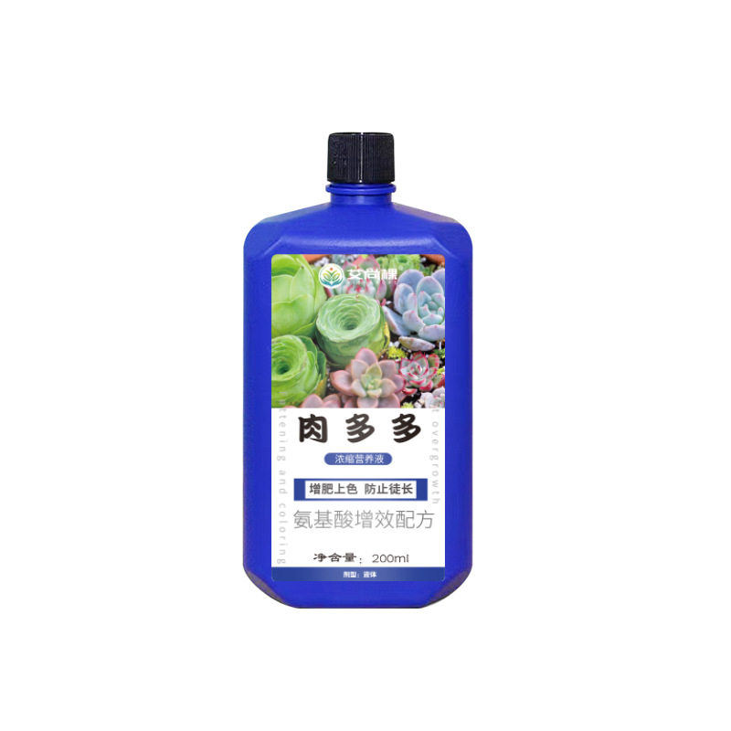 多肉营养液专用肥料植物盆栽花卉水溶肥通用液体肥增色剂生根上色,淘宝优惠券,粉丝福利购,淘宝优惠卷