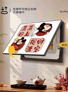 米奇电表箱装饰画免打孔遮挡挂画