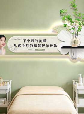 2026新款医美养生会馆高档氛围30