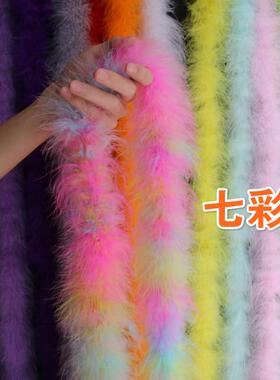 diy彩色羽毛条配饰花束饰品礼服裙边婚庆创意材料绒毛银丝汉服2米