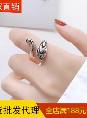 韩版INS个性小清新小鱼戒指女简约创意复古孔雀戒指开口饰品