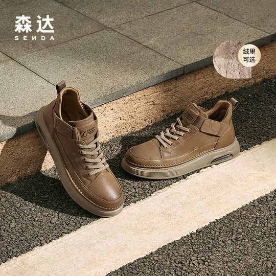 Senda men's work shoes genuine leather warm work shoes leather shoes