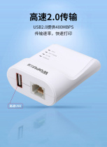 Werpu DY02USB Network Print Server Shareware USB Network Print Server