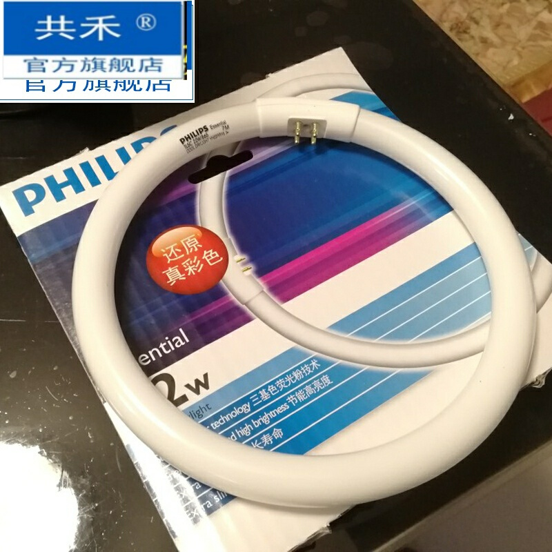 环形灯管吸顶灯圆形灯管tl5c/tle22w/32w/40w节能灯管t5t6 - 图0