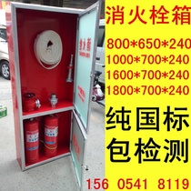 Fire hydrant box 1800 * 700 * 240 aluminum alloy door frame box fire cabinet Fire cabinet Fire cabinet