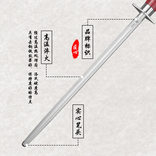 德国磨刀棒超细纹20000丝屠夫专用磨刀棍棒商用肉联厂进口挡刀棍 - 图1