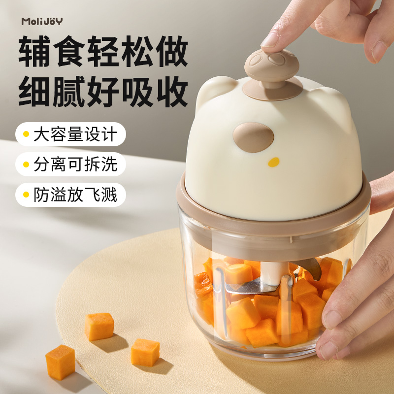 可爱无线电动捣蒜器厨房家用小型打蒜器蒜蓉泥辣椒辅食自动绞肉机 - 图0