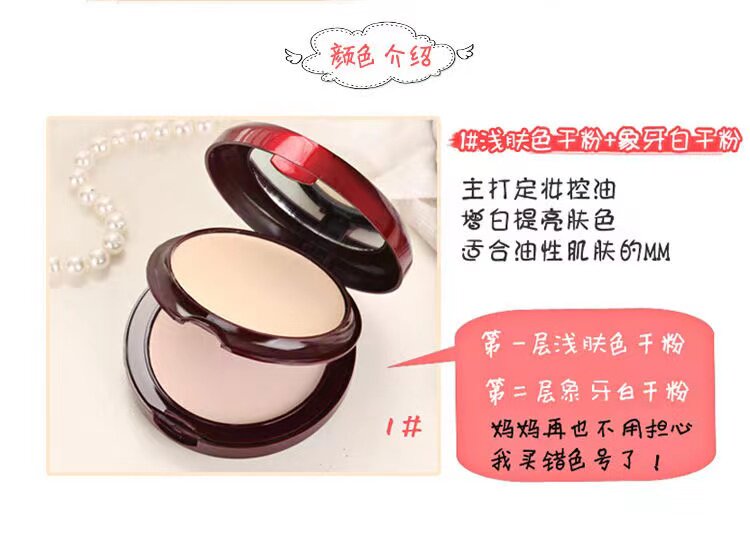 爱诺双层两用定妆修容遮瑕干湿粉底 爱诺化妆品粉饼