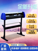 European Import Generation Micromacro Computer Lettering Machine Engraving Engraving Machine Small Silicon Algae Mud Shell Powder Advertising Instant