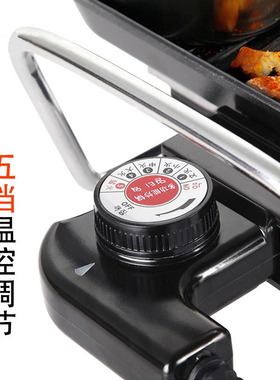 无烟不粘锅电烤盘韩式家用多功能电烧烤炉烤鱼室内烤肉锅一体锅电