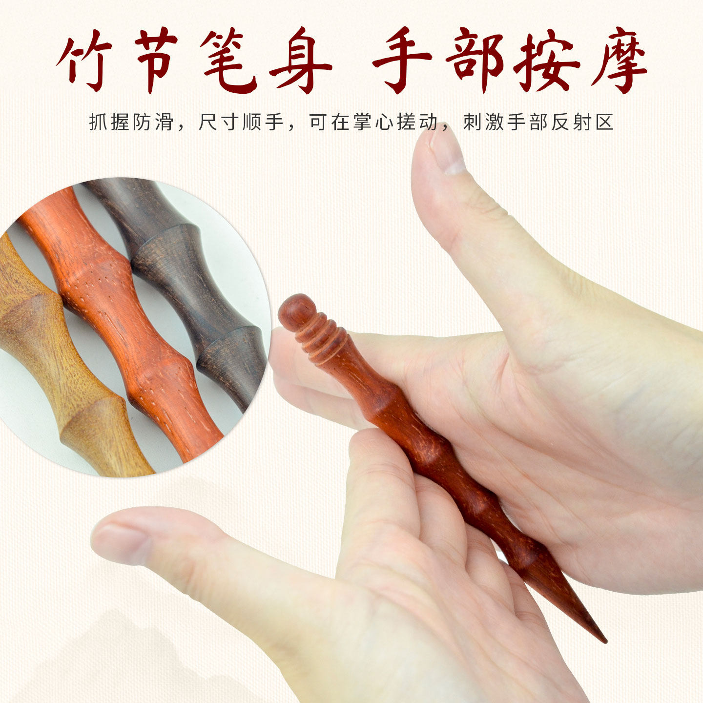 实木尖头点穴拨筋棒双头按摩穴位棒小头耳朵探穴笔手疗足疗点穴笔,淘宝优惠券,粉丝福利购,淘宝优惠卷
