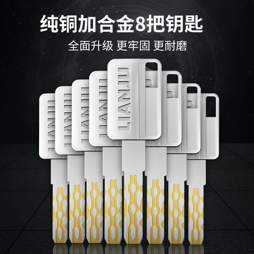 防盗门锁芯超C级进户门锁芯双面大门家用通用型全铜叶片超C级锁芯 - 图2