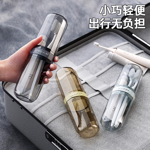 旅行漱口杯便携式家庭旅游必备洗漱套装二合一透明牙膏牙刷收纳盒 - 图0