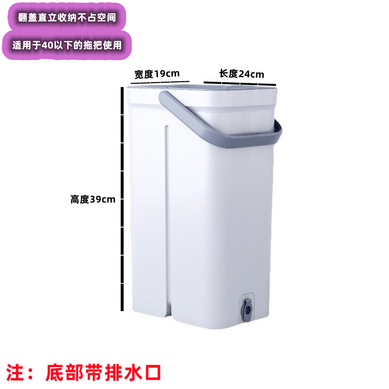 长方形拖把桶立式拖布桶家用单桶水桶带下水可接空调水自动排水塞 - 图3