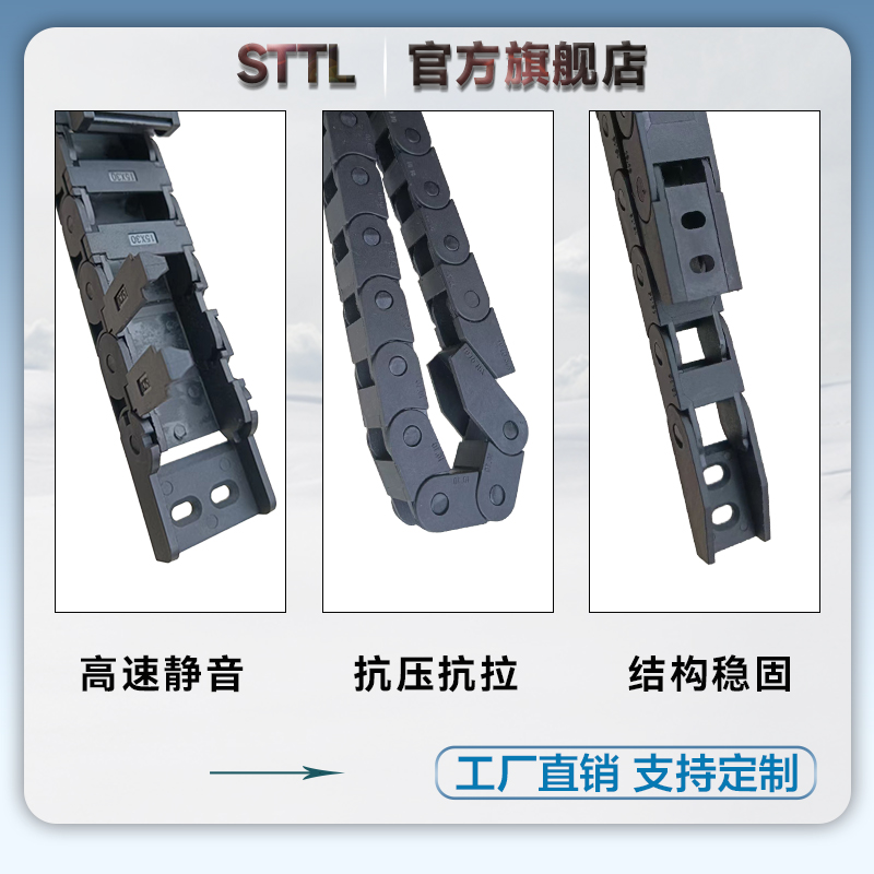 工程尼龙拖链履带雕刻机电缆穿线槽桥式封闭塑料拖链坦克链条机床