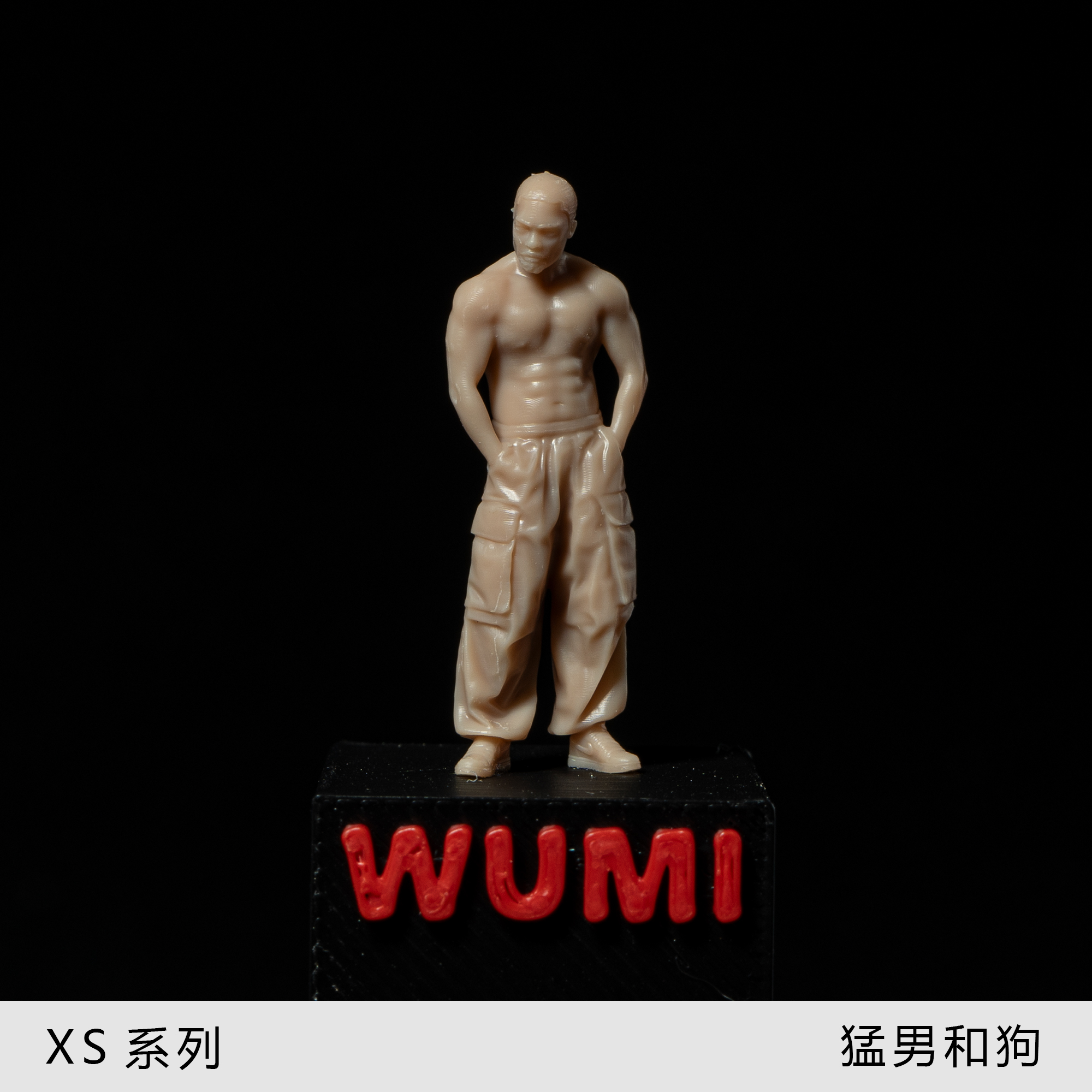 【男混混和狗】黑帮拉布拉多 1/64小人偶模型手办 43比例微缩白模 - 图2